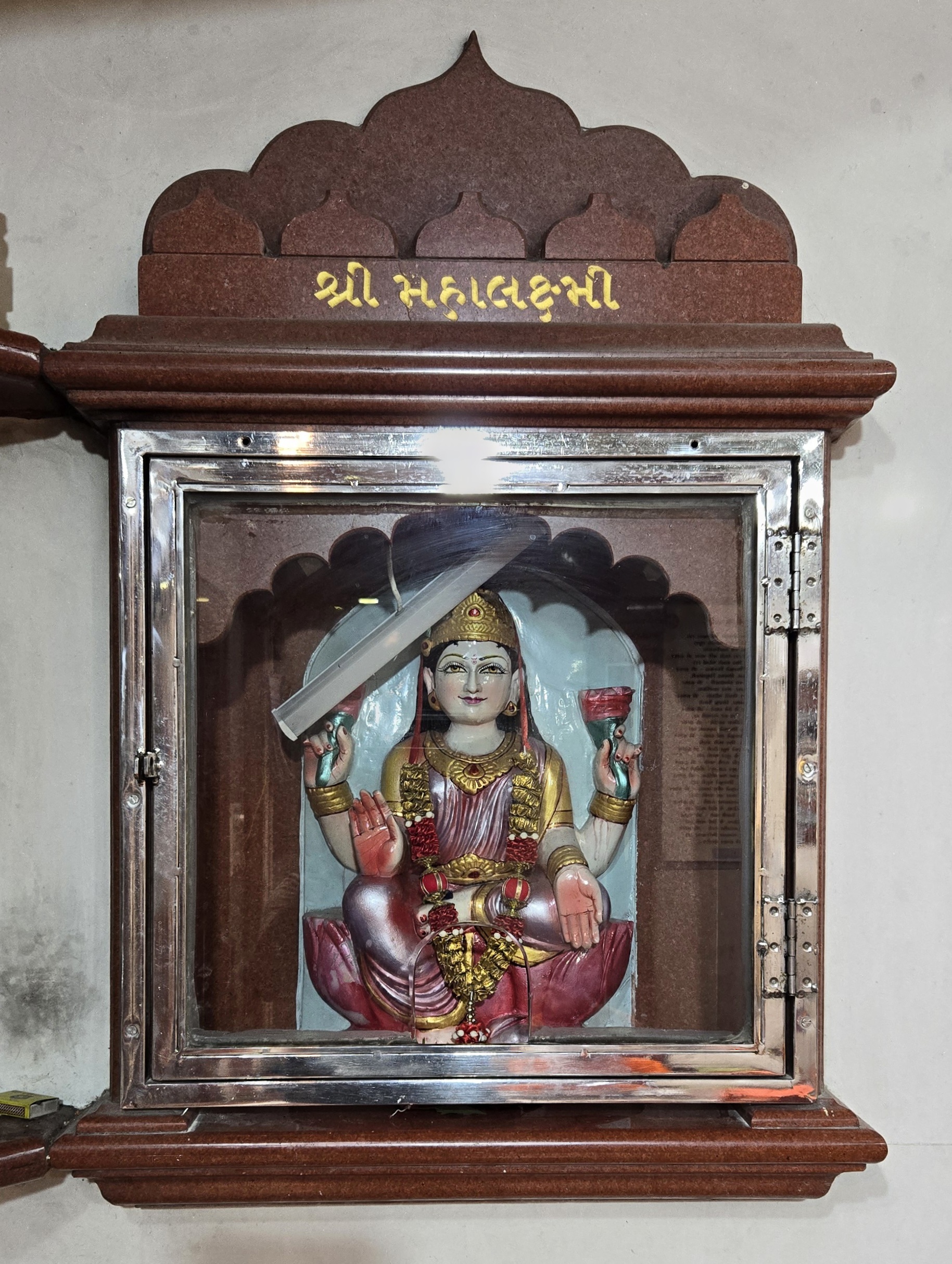 Laxmi Mata shrine inside Shree Siddhnath Mahadev Mandir